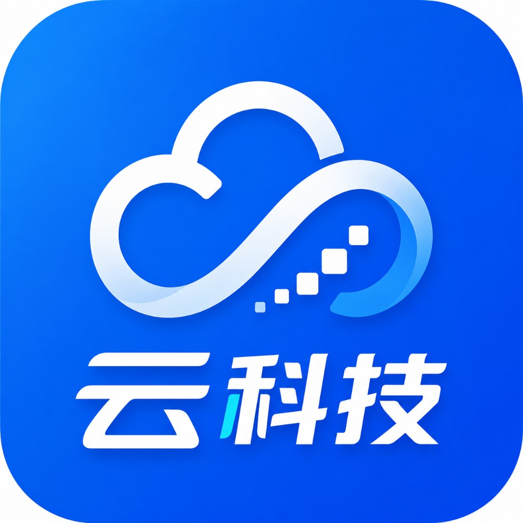 云科技